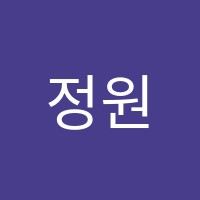 정원국어학원 썸네일 이미지