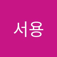 서용기과학이세진수학학원 썸네일 이미지