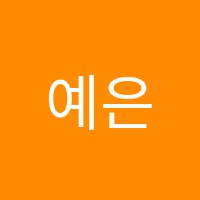 예은음악학원 썸네일 이미지