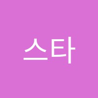 스타토리미용학원 썸네일 이미지