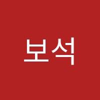 보석학원 썸네일 이미지