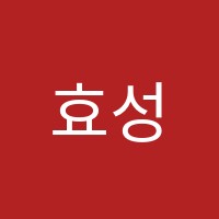 효성에이아이(AI)코딩컴퓨터학원 썸네일 이미지