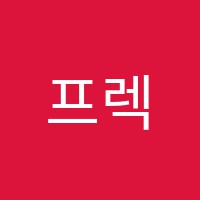 프렉탈사고력수학학원 썸네일 이미지
