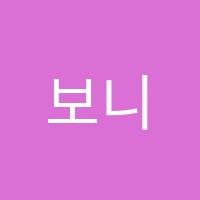보니음악학원 썸네일 이미지
