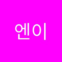 학원 로고 이미지