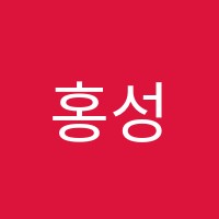 홍성탑수학학원 썸네일 이미지