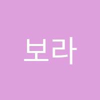 학원 로고 이미지