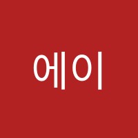 에이스타코딩다산캠퍼스학원 썸네일 이미지