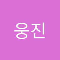 웅진씽크빅스마트올클래스비산학원 썸네일 이미지