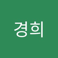 경희음악교습소 썸네일 이미지