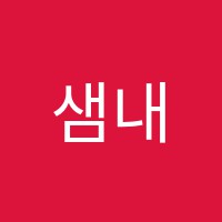 샘내피아노 썸네일 이미지