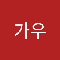 가우스학원 썸네일 이미지