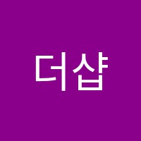더샵(PIANOINSTITUTE)음악교습소 썸네일 이미지