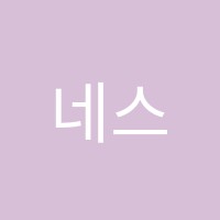 네스트(NEST)학원 썸네일 이미지