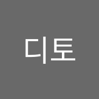 디토바흐음악학원 썸네일 이미지