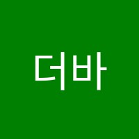 더바이올린스튜디오음악교습소 썸네일 이미지