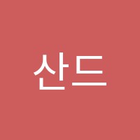 오름ORUEM수학교습소 썸네일 이미지