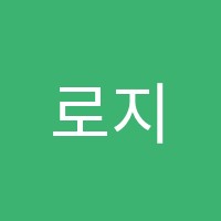 로지컬수학학원 썸네일 이미지