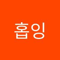홉잉글리쉬(Hope English)어학원 썸네일 이미지