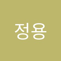 정용희음악학원 썸네일 이미지