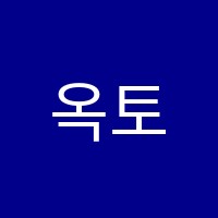 옥토퍼스코딩컴퓨터교습소 썸네일 이미지