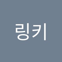링키영어비산센터어학원 썸네일 이미지
