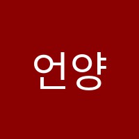 언양한솔학원 썸네일 이미지
