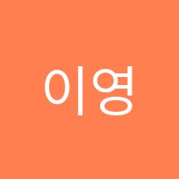 이영자요리학원 썸네일 이미지
