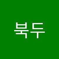 북두칠성360학원 썸네일 이미지