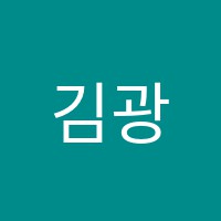 김광복영어학원 썸네일 이미지
