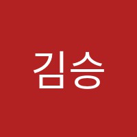 김승모영어교습소 썸네일 이미지
