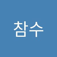 학원 로고 이미지