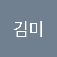 김미란음악학원 썸네일 이미지