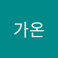 가온학원 썸네일 이미지