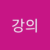 강의하는아이들내발산학원 썸네일 이미지