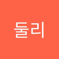 둘리피아노 썸네일 이미지