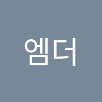 엠더원학원 썸네일 이미지