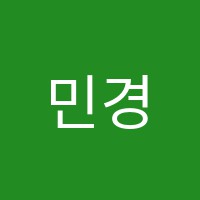 민경아어학원 썸네일 이미지
