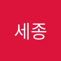세종요리칵테일학원 썸네일 이미지