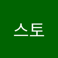스토리아트창의미술교습소 썸네일 이미지