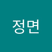 정면돌파학원 썸네일 이미지