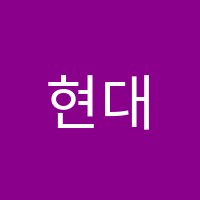 현대영재음악학원 썸네일 이미지