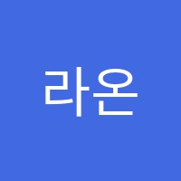 라온수학학원 썸네일 이미지