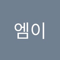엠이153학원 썸네일 이미지