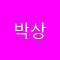 박상희국어학원 썸네일 이미지