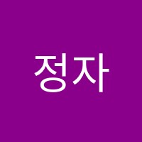 정자동초중등목우미술학원 썸네일 이미지