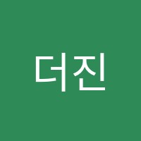 더진영어학원 썸네일 이미지