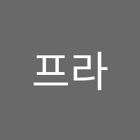 프라임에듀학원 썸네일 이미지
