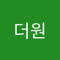 더원수학학원 썸네일 이미지