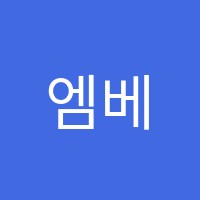 엠베스트SE뮤엠영어학원 썸네일 이미지